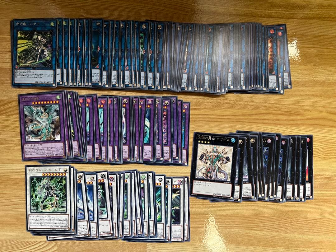 遊戯王 まとめ売り