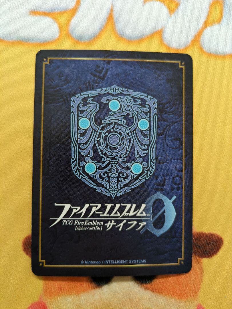 ファイアーエムブレムサイファ 宿敵を待つ少女 ワユ SR+（サイン） 4枚