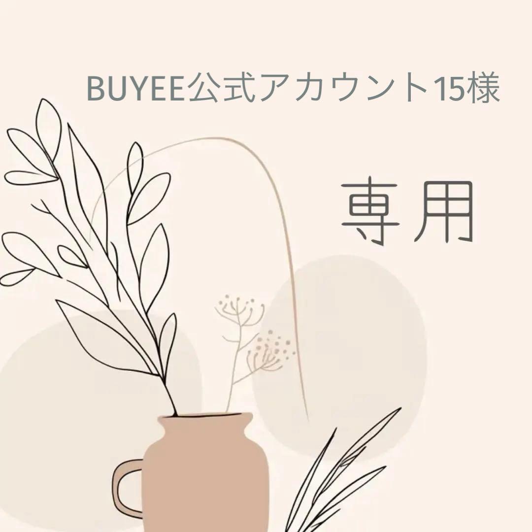 極美品 HERMES 保存袋 巾着 54×61