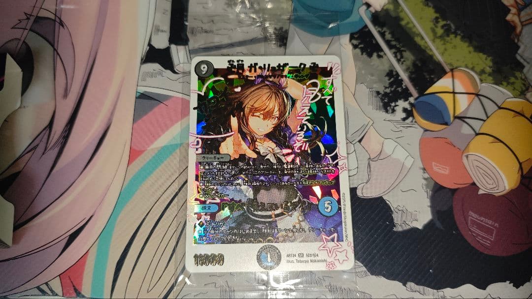 デュエルマスターズ 卍月ガ・リュザーク卍/すべて見えているぞ！ 神アート 未開封