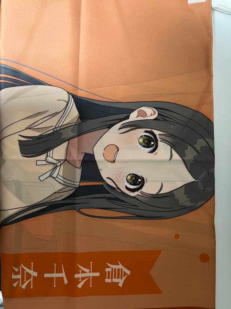 【学園アイドルマスター】学マス×極楽湯　倉本 千奈　のぼり