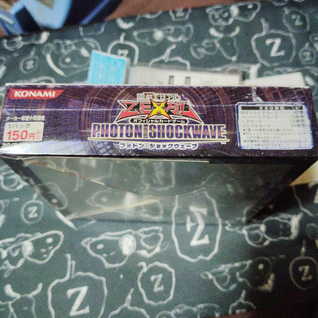 遊戯王　フォトン・ショックウェーブ　未開封BOX