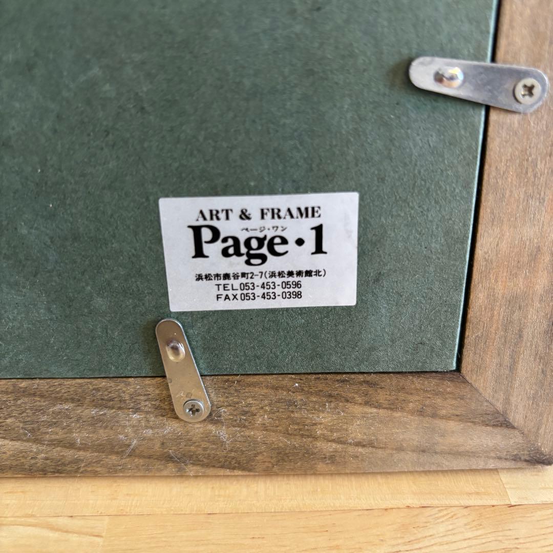 上砂理佳 開かれた大きな窓 エッチング サイン 犬 版画 絵画 インテリア