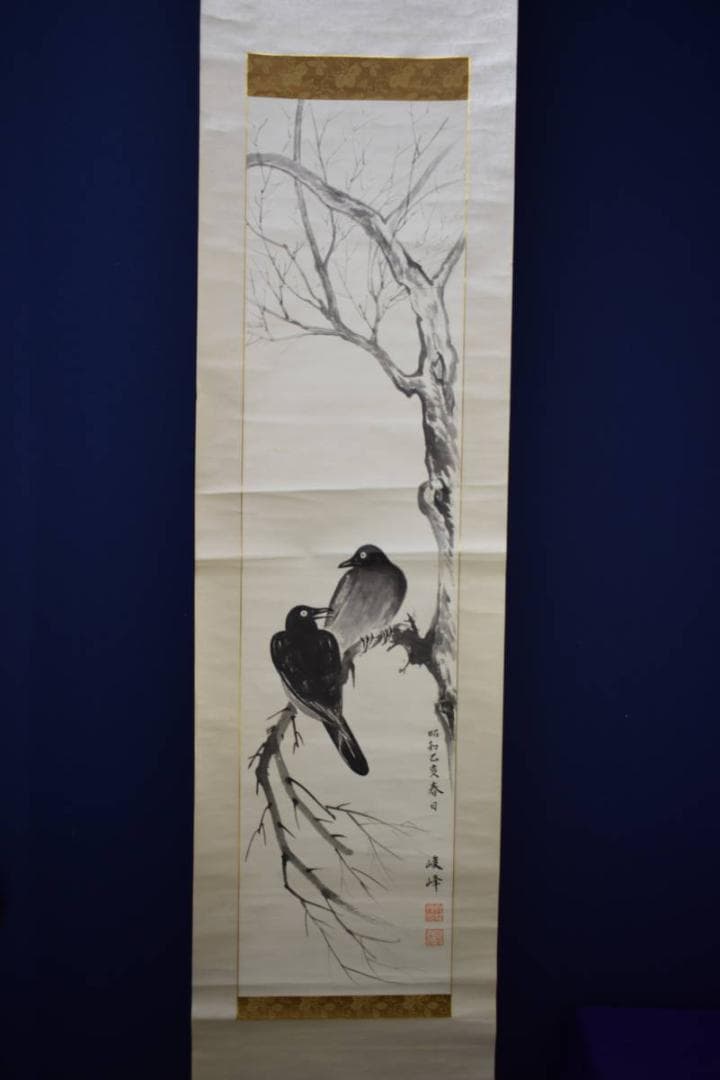 真作/峻峰/叭叭鳥図/ハハチョウ/布袋屋掛軸HG-285