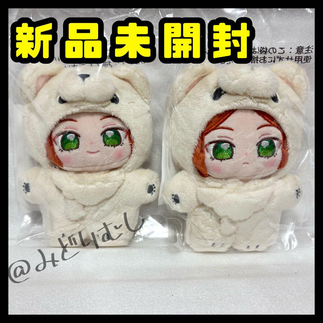 あんスタ 葵ゆうた 葵ひなた 一緒に暮らすぬい いつぬい 2wink ぬいぐるみ