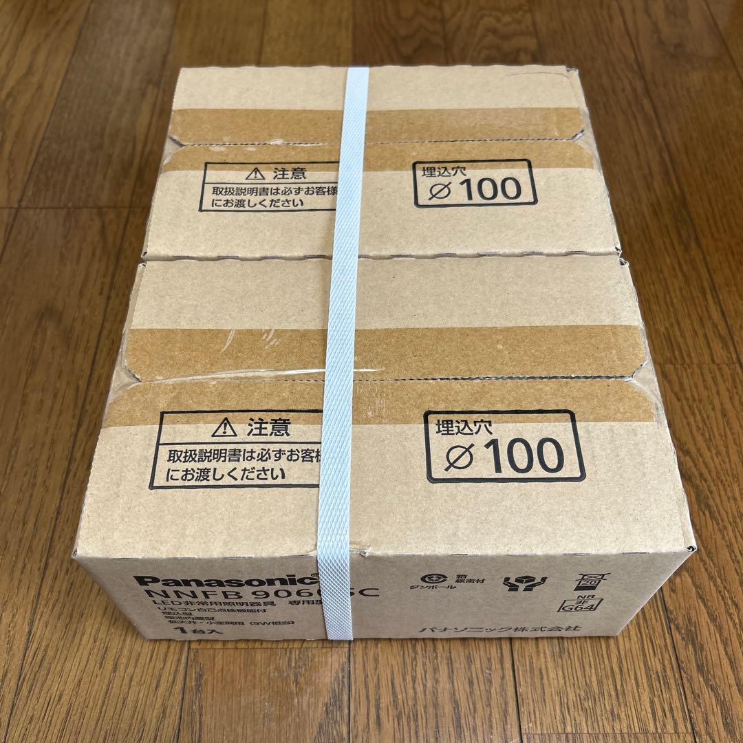 パナソニック　NNFB90605C ✖️2 非常用照明器具
