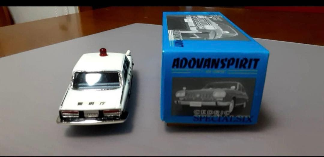 アンチモニー　アドバンスピリット　セドリック　スペシャル シックスパトカー