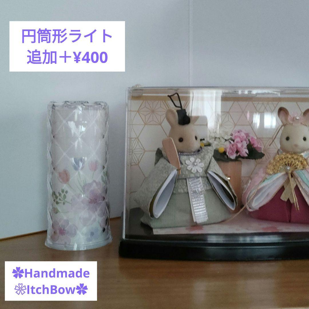 シルバニアファミリーお雛様《02》　桃の節句飾り(ケース入り)　ハンドメイド