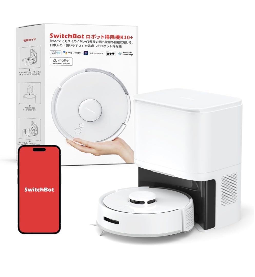 【新品未使用】SwitchBot ロボット掃除機 K10+ [吸引＋水拭き]
