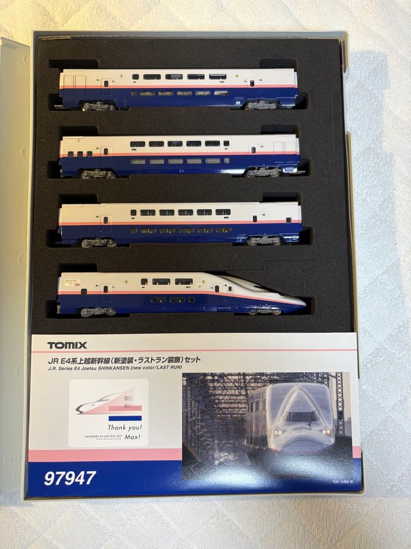 TOMIX E4系新幹線 LAST RUN 97947