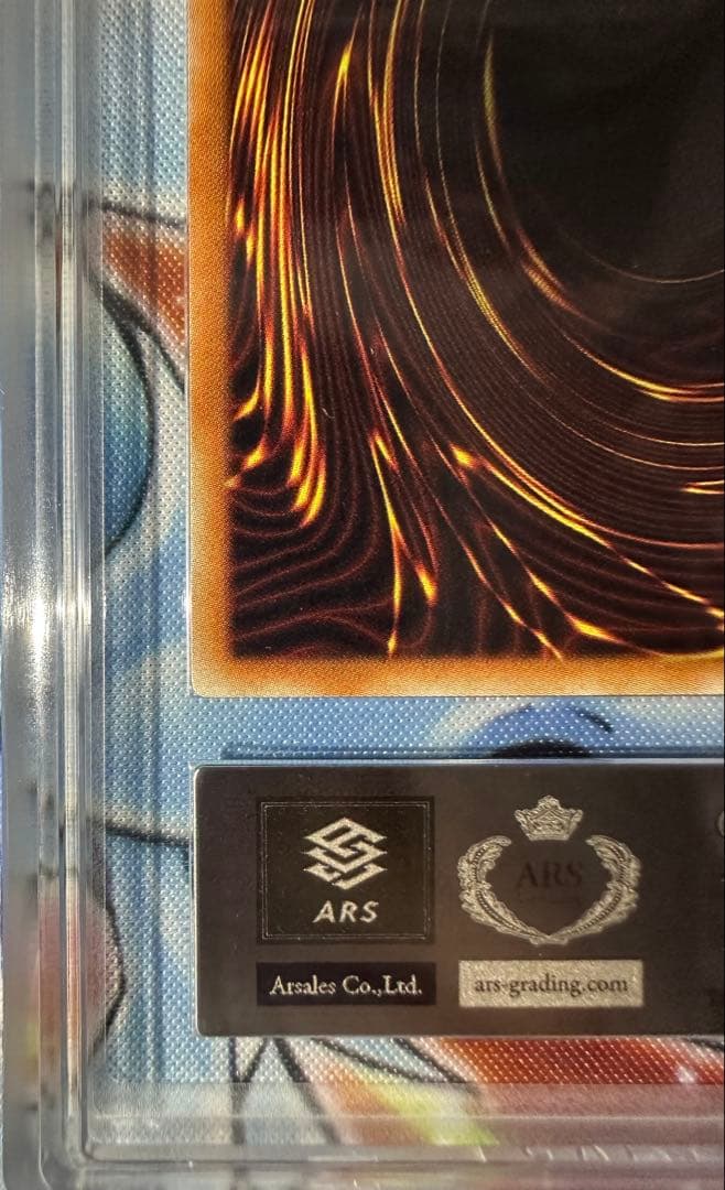 【ARS10】スターダストドラゴン レリーフ アルティメットレア 鑑定書有