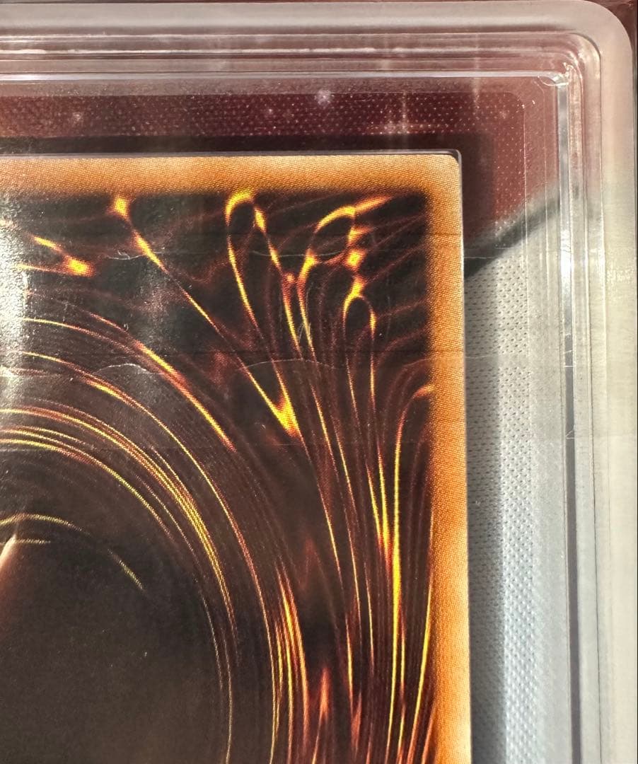 【ARS10】スターダストドラゴン レリーフ アルティメットレア 鑑定書有