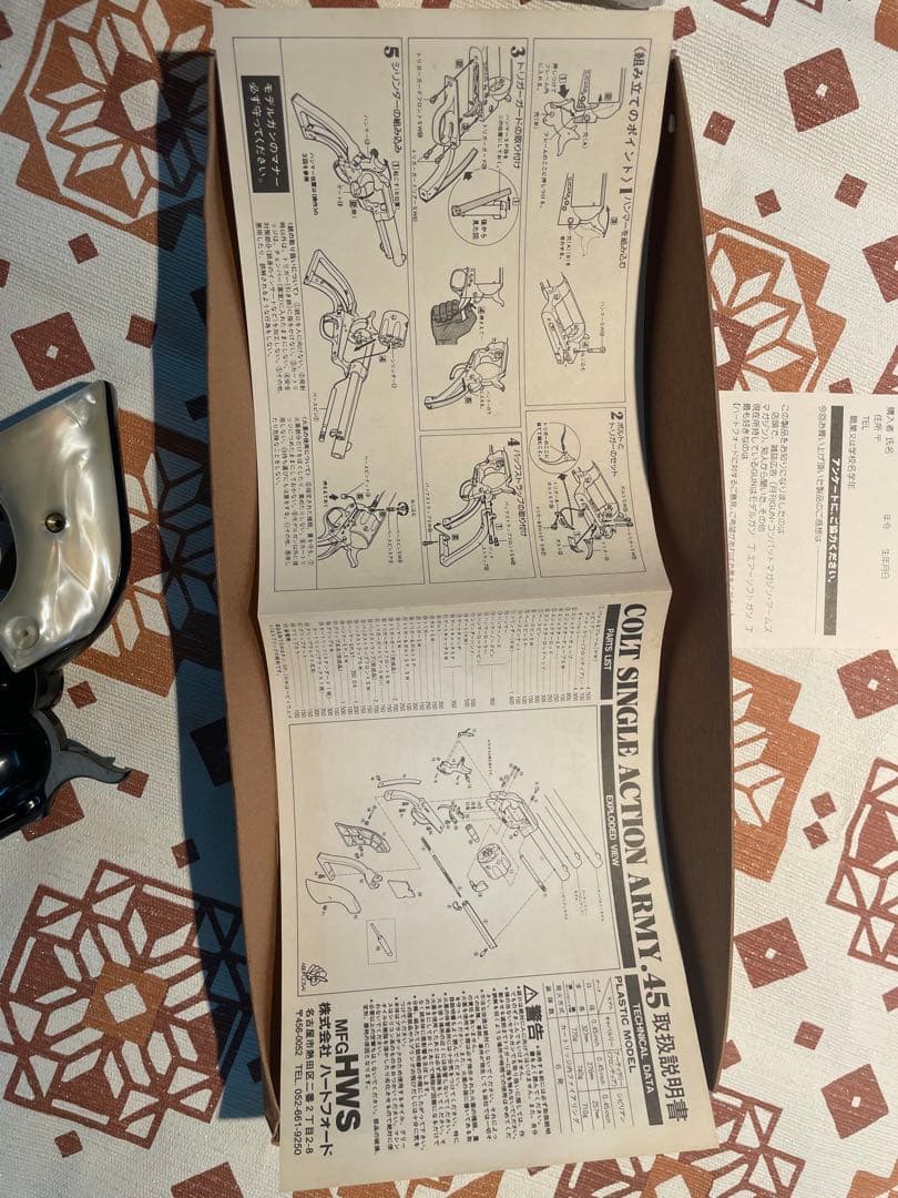 HWS シングルアクションアーミー .45 ハートフォード SAA FDC