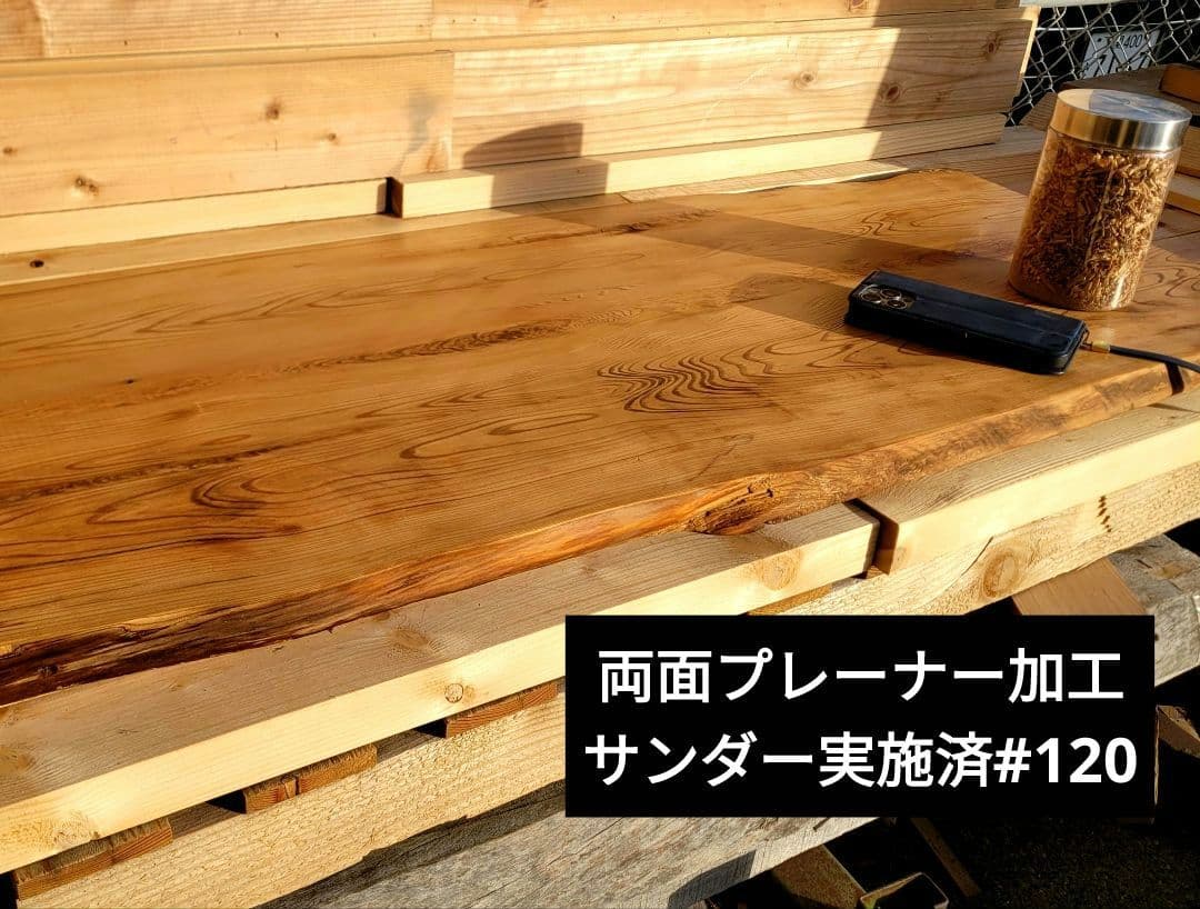屋久杉 一枚板 幅広材 テーブル 棚板 木工素材