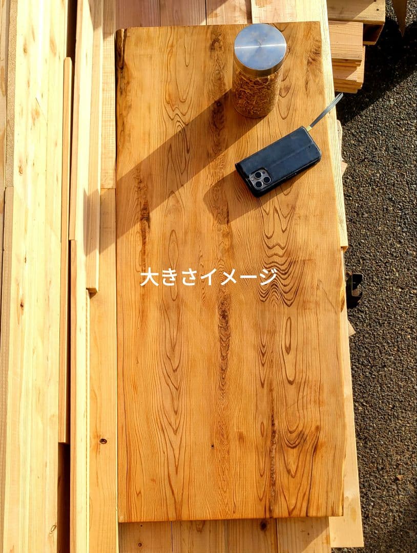 屋久杉 一枚板 幅広材 テーブル 棚板 木工素材