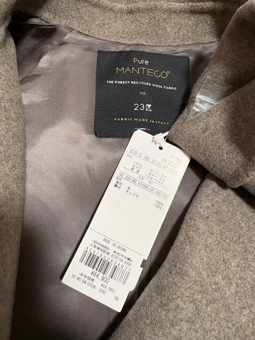 23区今季ロングアウター受賞、滝沢眞規子さん着用リバー チェスターコート