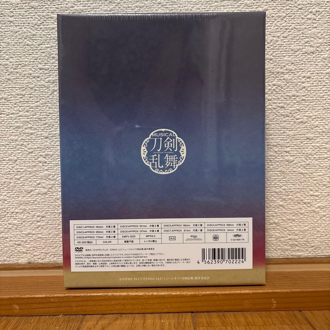 ミュージカル 刀剣乱舞 (八)乱舞野外祭〈初回限定盤・9枚組〉　DVD