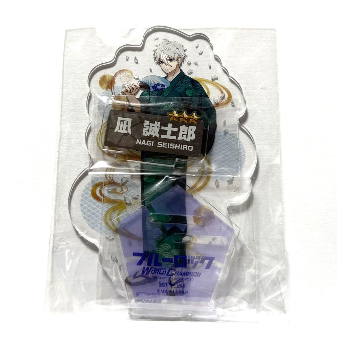 ブルーロックPWC pwc アクリルスタンド　1.5周年記念ver. 凪誠士郎