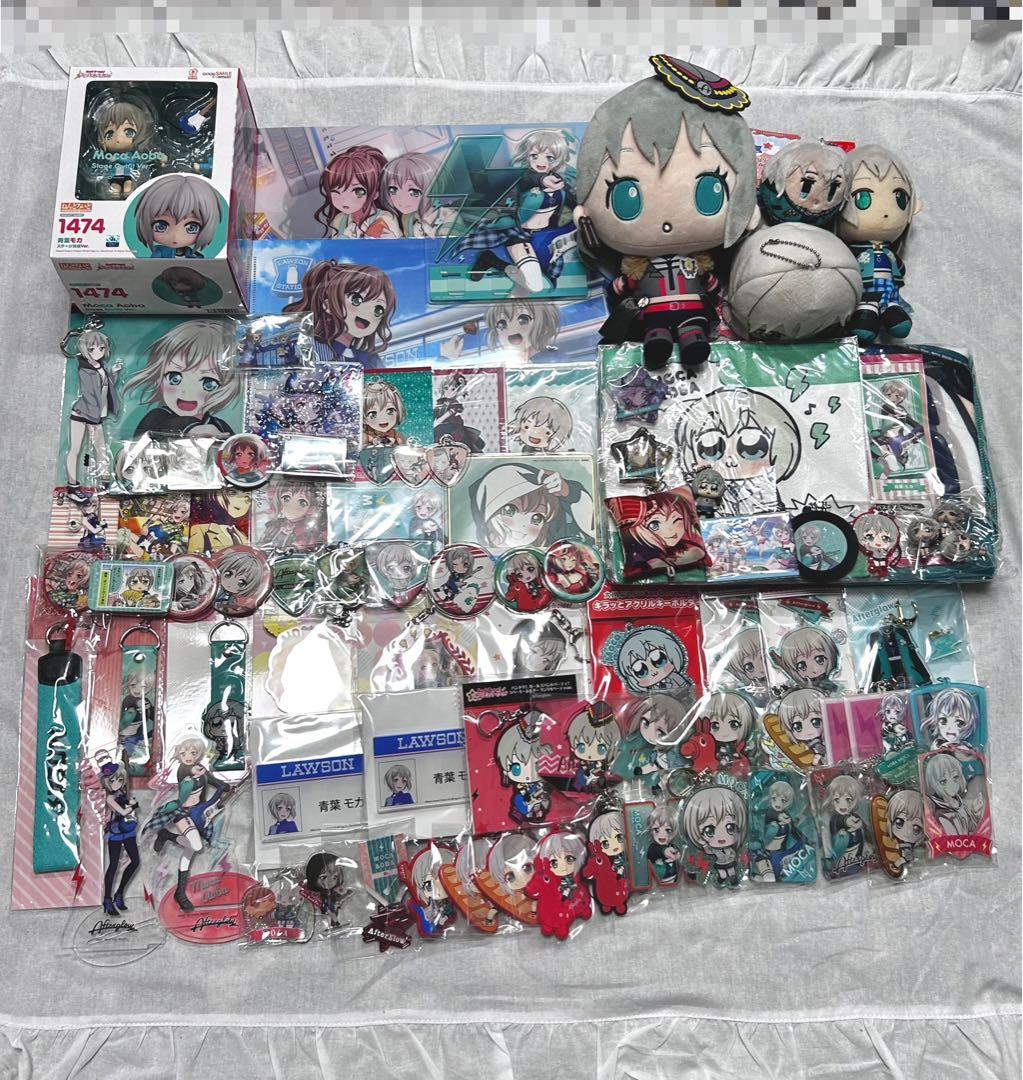 バンドリ Afterglow 青葉モカ まとめ売り