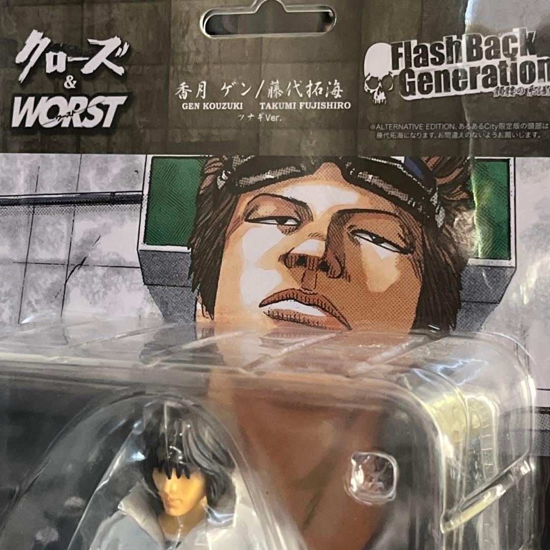 専用出品【鉄SHOW様】