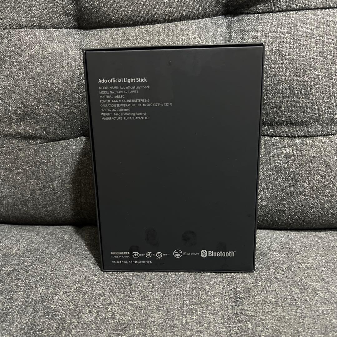 Ado WORLD TOUR 2025 Hibana キラキラペンライト