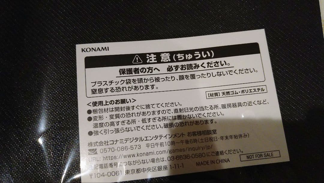 遊戯王OCG デュエルモンスターズ (soma)