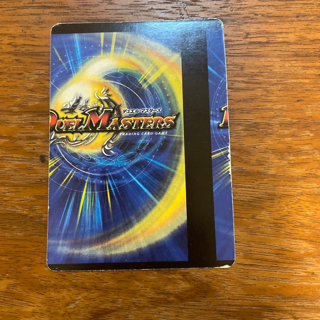 デュエマ エラーカード　米版