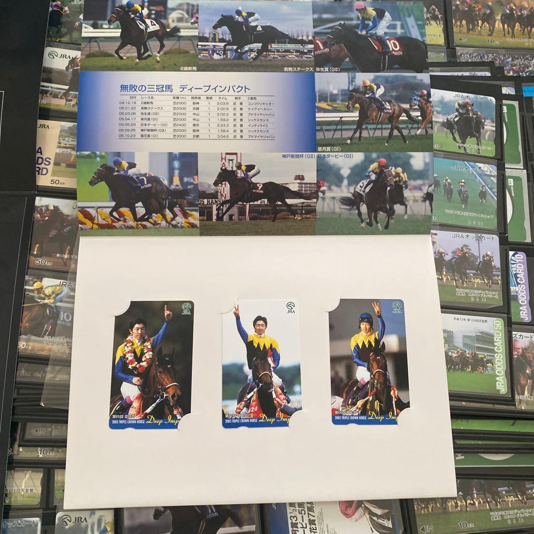 JRAオッズカード800枚程　他記念品　まとめ売り　※新品未使用品