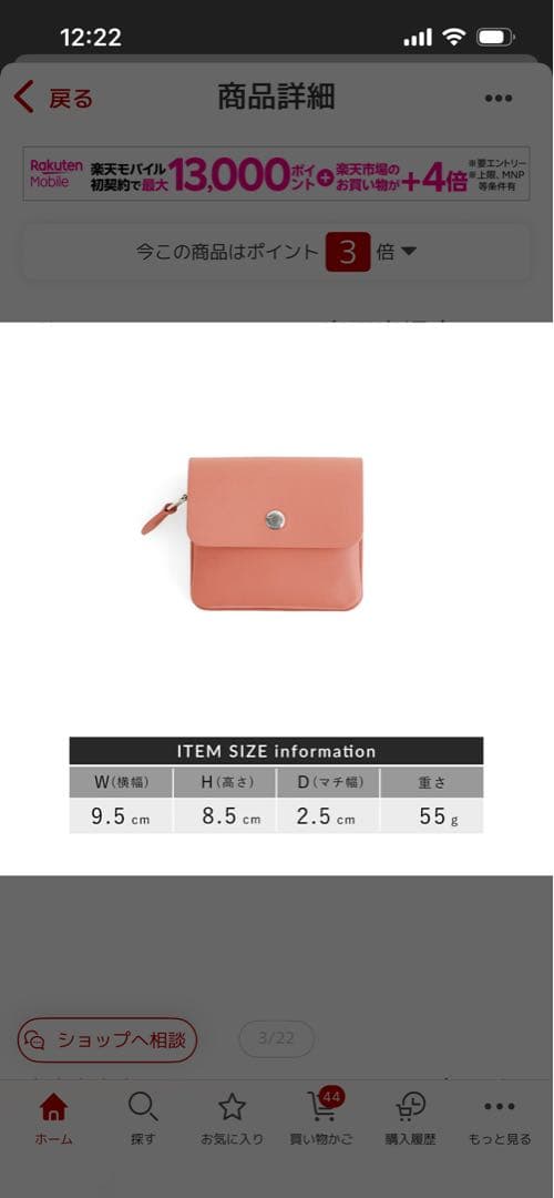 STANDARD SUPPLYミニ財布　DEEP brown