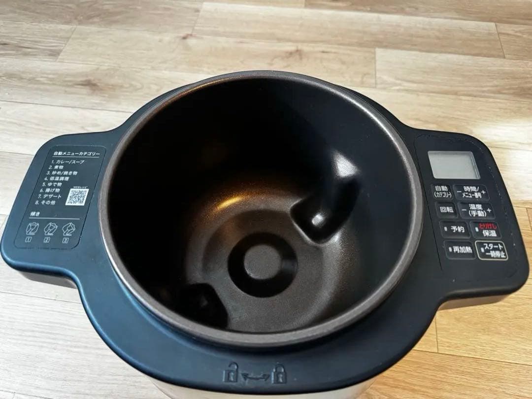 KDAC-IA2-T アイリスオーヤマ　シェフドラム　自動攪拌式調理機　ブラウン