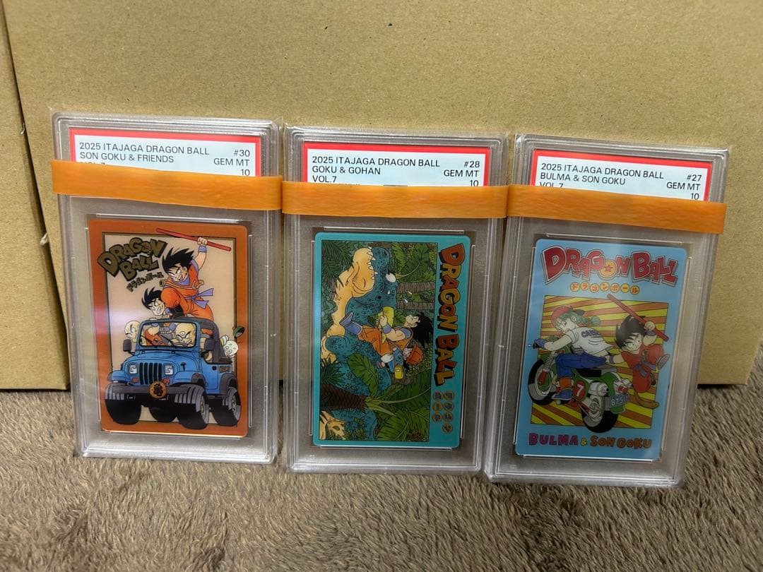ドラゴンボールイタジャガCR psa10 3連番　孫悟空、ブルマ、クリリン他