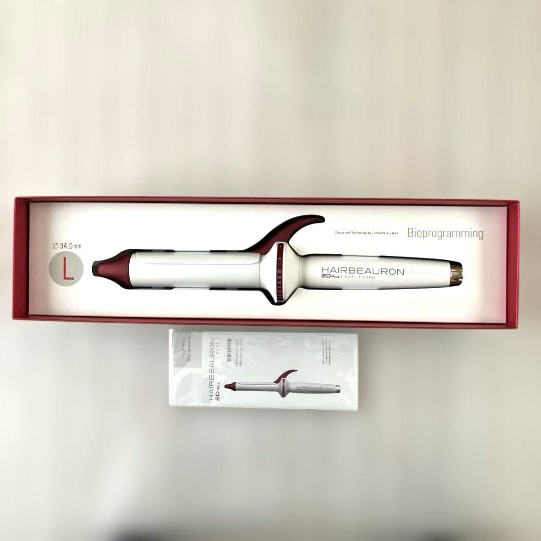 HAIRBEAURON 2D Plus I Curl カール　L Ø34mm