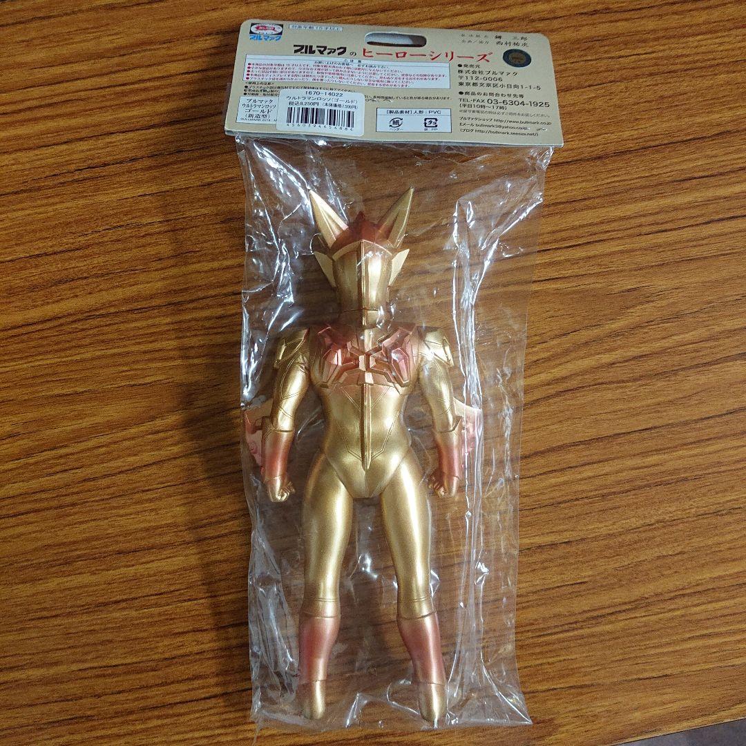 ブルマァク/ウルトラマンロッソ ソフビ