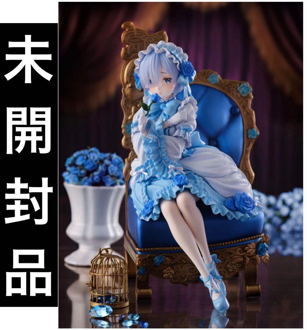 未開封　Re:ゼロから始める異世界生活　レム Gothic ver. 1/7