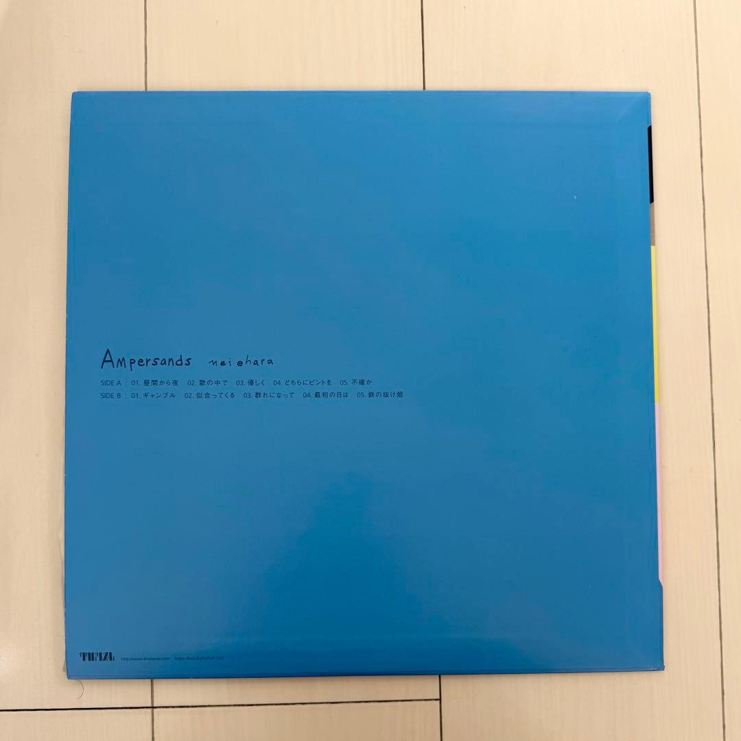 mei ehara Ampersands レコード美品
