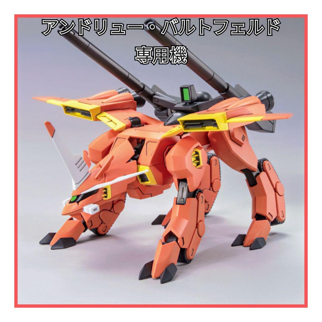 (新品)アンドリューバルトフェルドセット・HGラゴゥ×2・HGモビルバクゥ×2