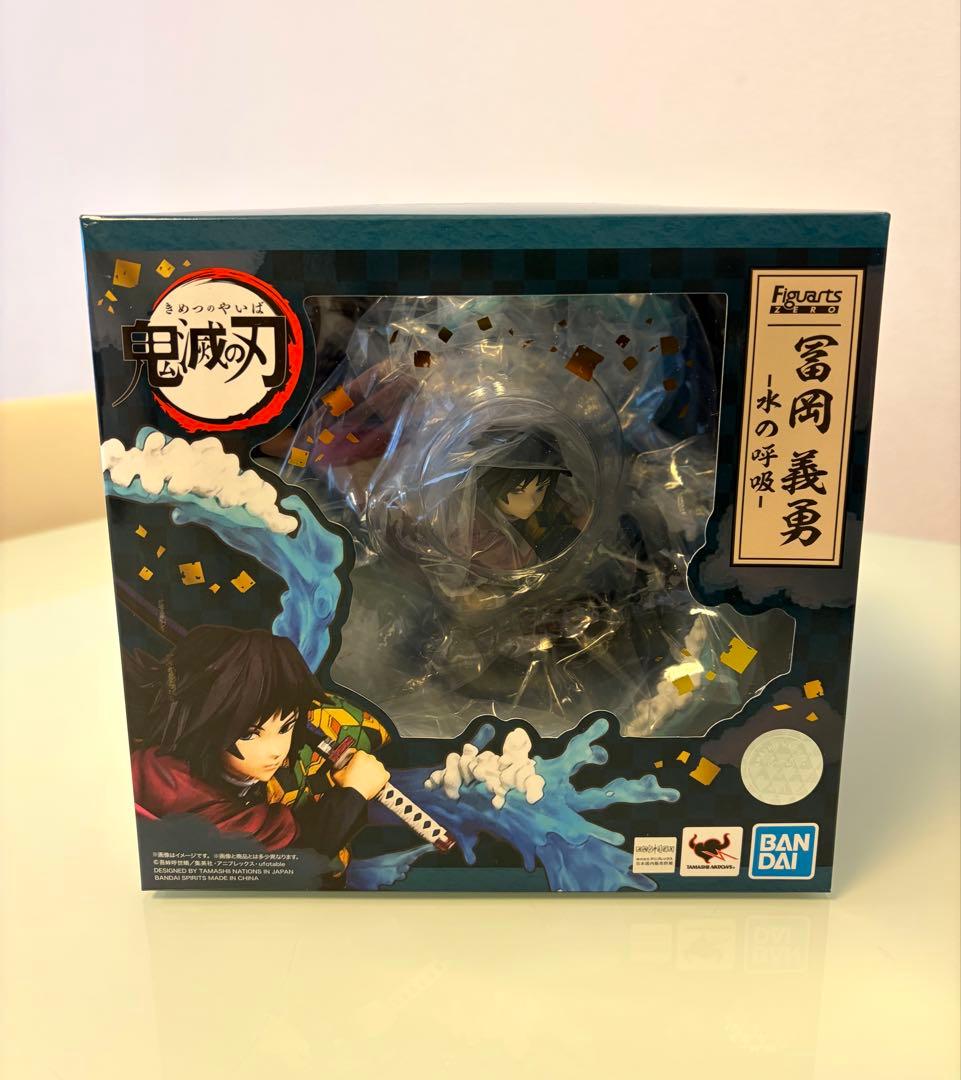 【新品未開封】鬼滅の刃 冨岡義勇 水の呼吸 フィギュアーツZERO