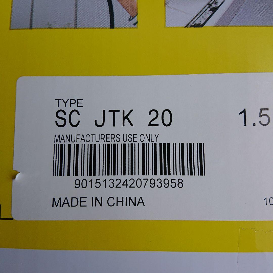 ケルヒャー新品未使用スチームクリーナーSC JTK 20 送料無料