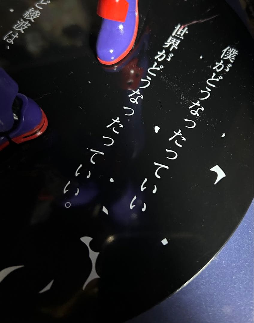 エヴァンゲリオン　1番くじ　フィギュア　6体セット