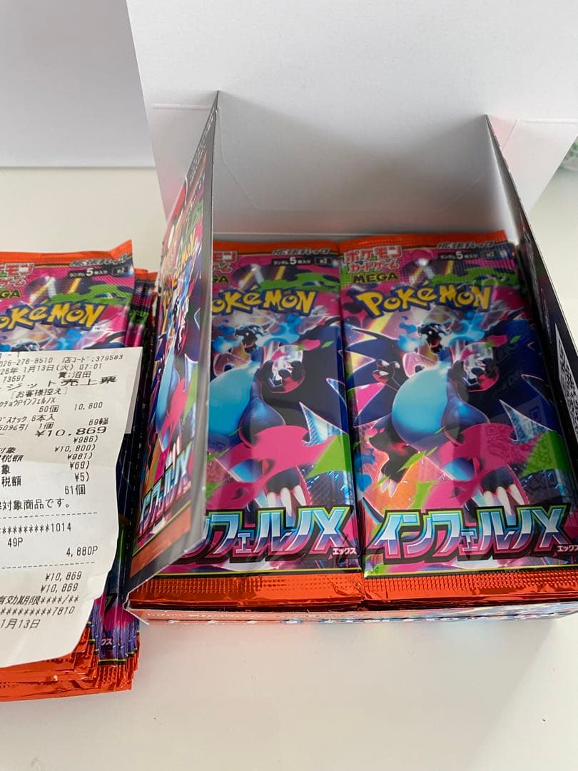 インフェルノx 封入率一致　箱無し　60パック