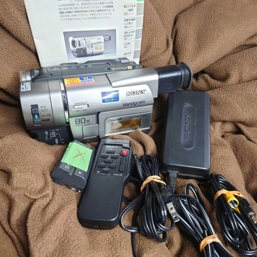 SONY★ハンディカムCCD-TRV80★動作品8mmビデオカメラ送料無料