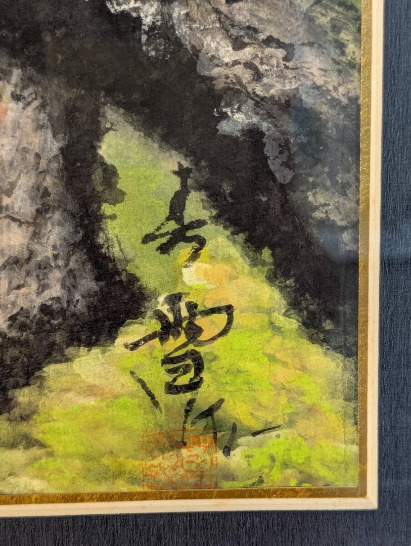 【真作】絵画　日本画　静寂の森の鷹　伝統技法による自然美　精緻な描写　V90