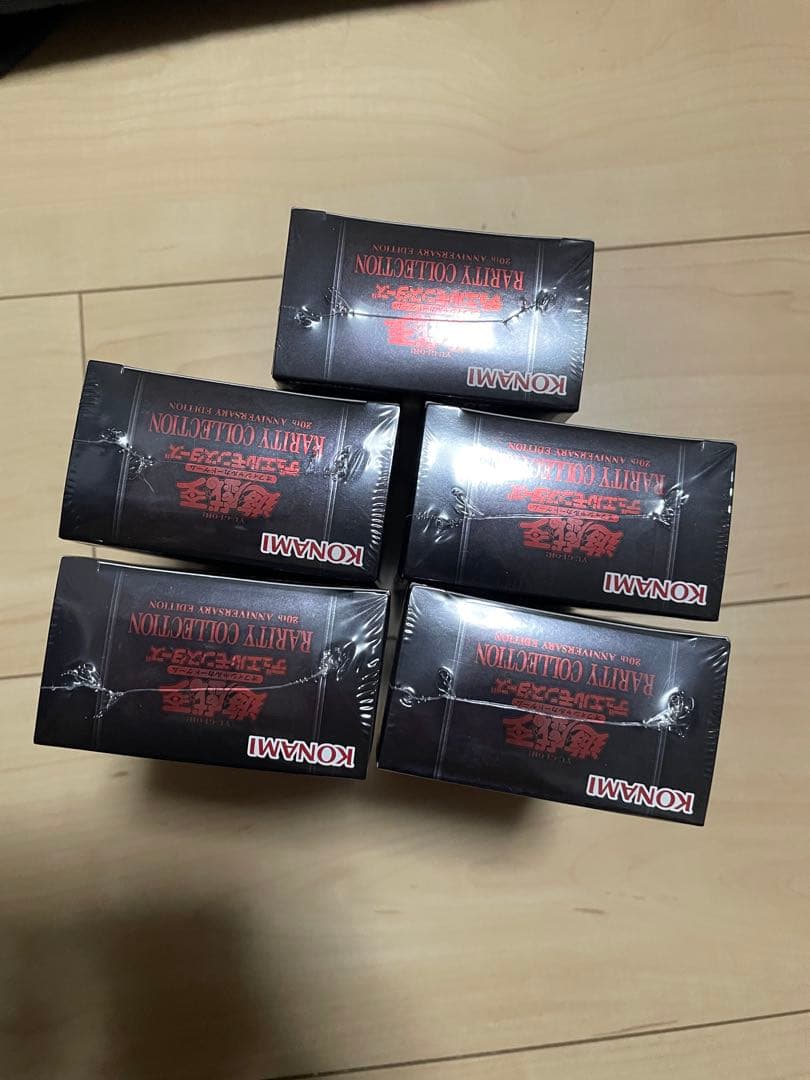 遊戯王　レアリティコレクション2