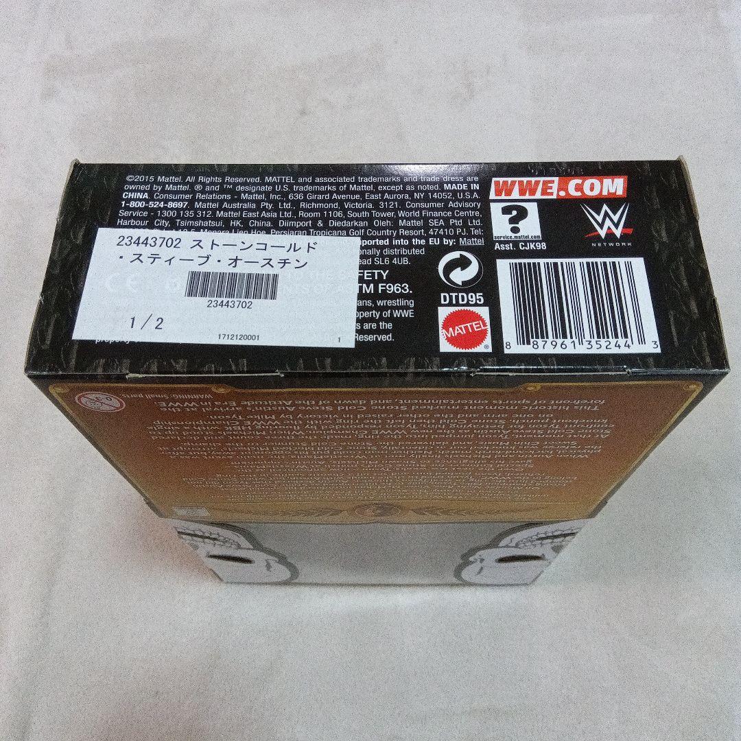 ★未開封・未使用★ ストーン・コールド プロレスフィギュア