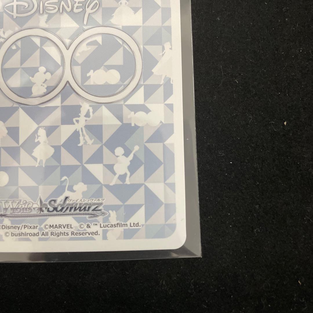 disney100 人魚のプリンセス アリエル SSP