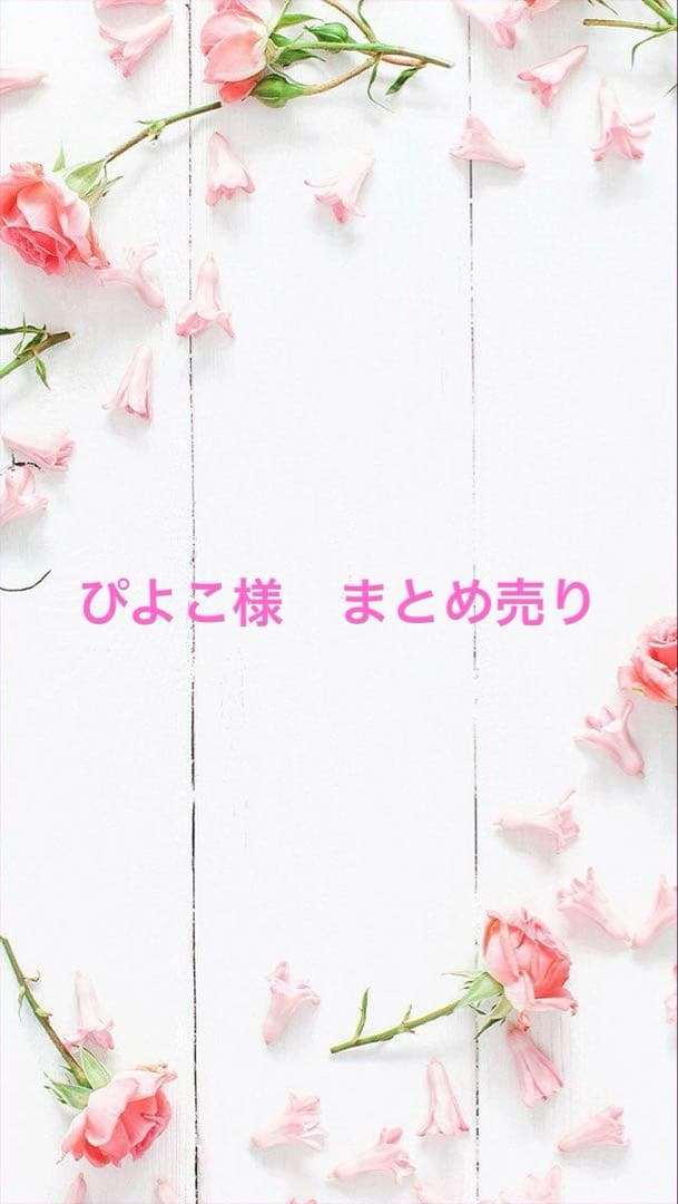 【専用】Mellojoy カップケーキか? シーソルト レモンアイス