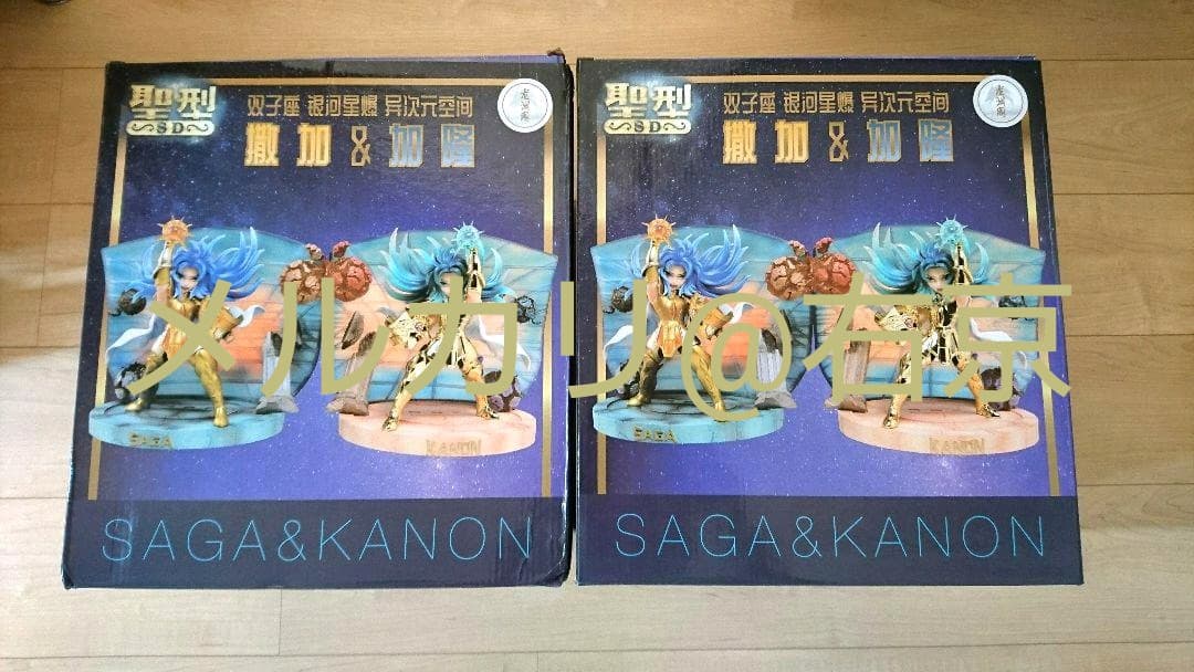 聖闘士星矢 双子座 ジェミニ カノン 聖型SD 海外限定販売 フィギュア GK