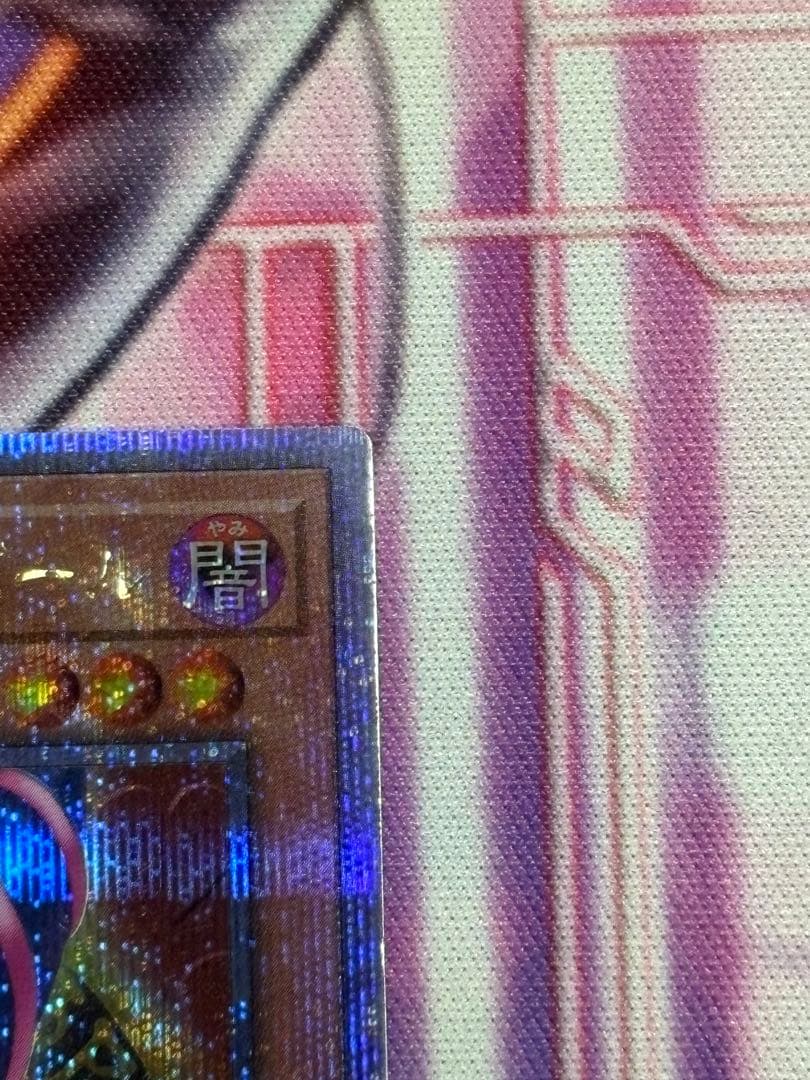 遊戯王 ブラックマジシャンガール 25th クオシク QCSE