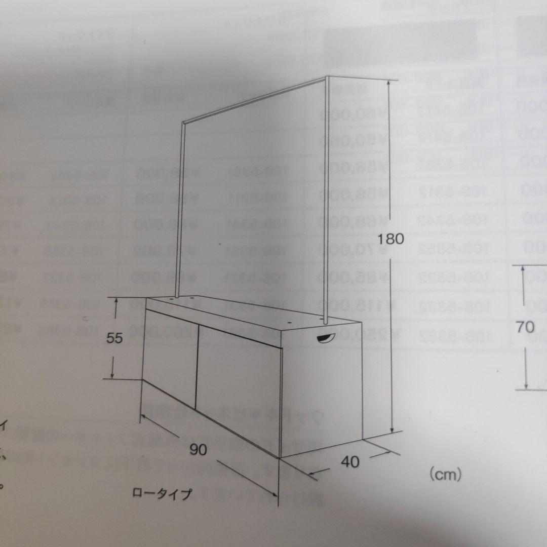 ADA ウッドキャビネット ホワイト 専用スタンド付属 60cm用