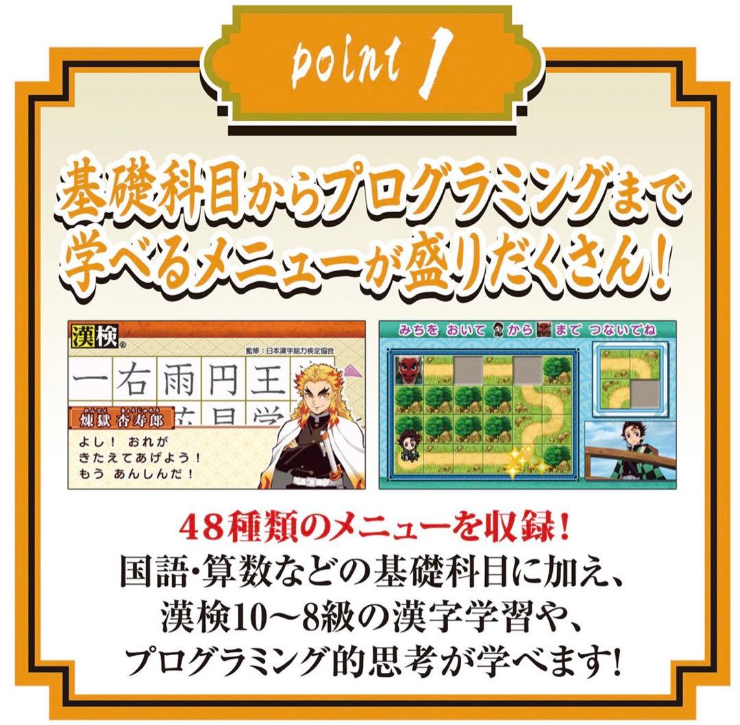 鬼滅の刃全集中パッドピンク